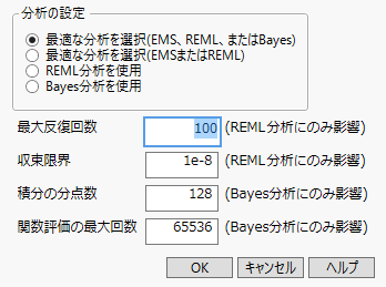 Analysis Settings Window