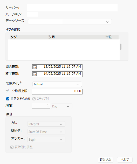 Import from AspenTech IP.21 Server Window