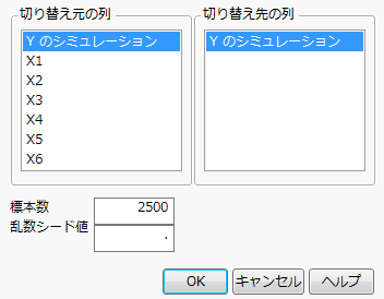 Simulate Window