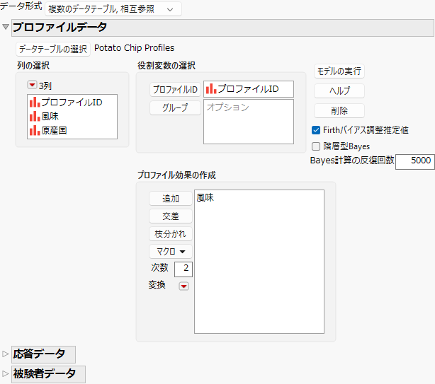 Launch Window for Multiple Tables, Cross-Referenced Data Format