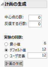 Design Generation