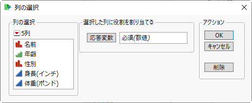 Restricting Selection of Columns