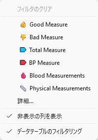Example of a Column Filter Options Window