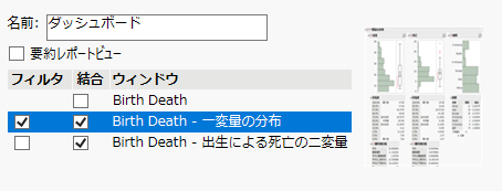Combine Windows Options