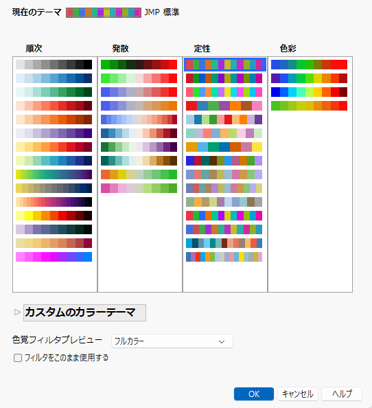 Categorical Color Themes Window