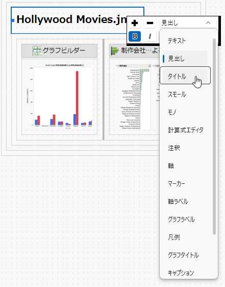 Formatting Options for a Text Box