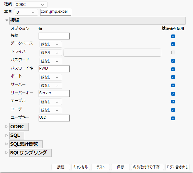 The Data Connector Editor Window