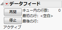 A Datafeed Window Shows the Status and Offers Controls