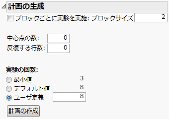 Design Generation