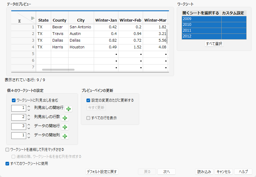 Updated Settings on Page One