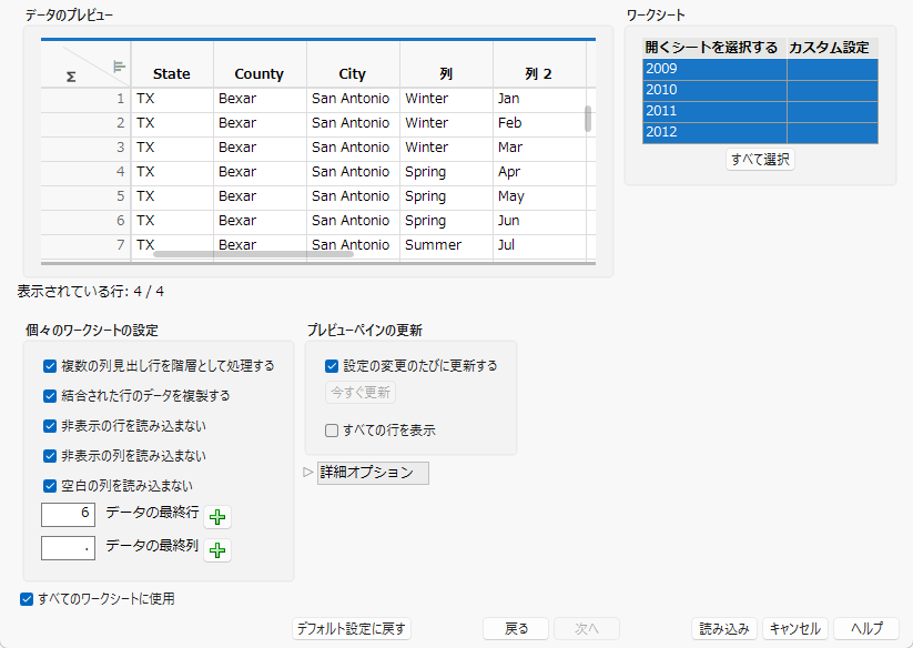 Updated Settings on Page Two