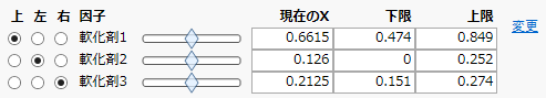 Factor Settings and Controls