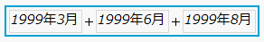 Entire Formula Selected