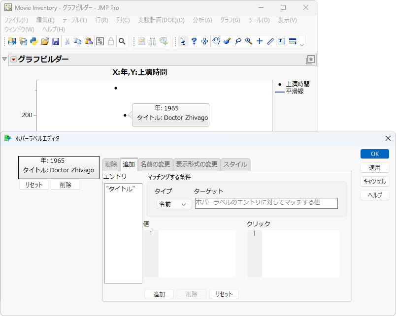Hover Label with Name Added