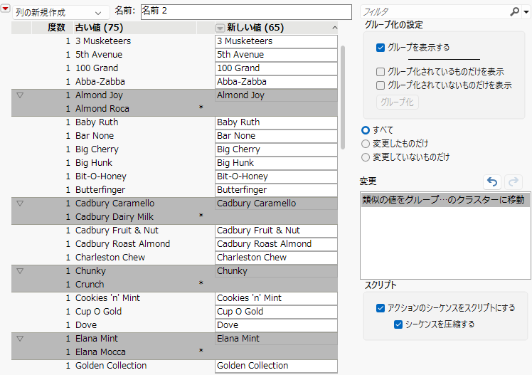 Grouping Similar Values