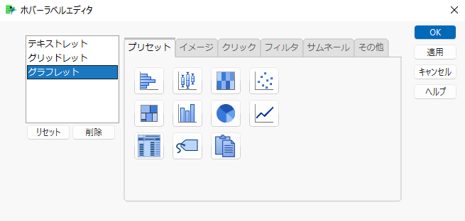 Hover Label Editor