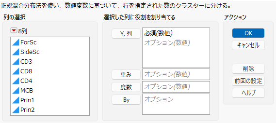 Normal Mixtures Launch Window