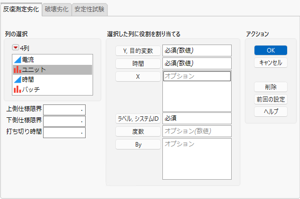 The Degradation Launch Window