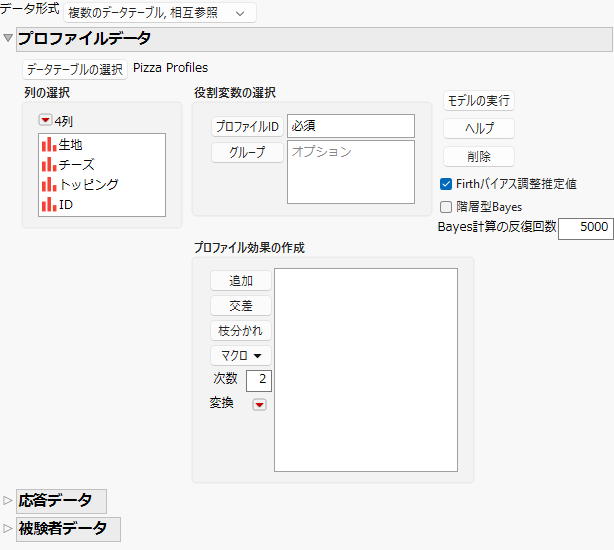 Launch Window for Multiple Tables, Cross-Referenced Data Format