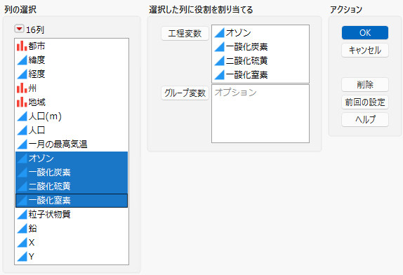 Manage Limits Launch Window