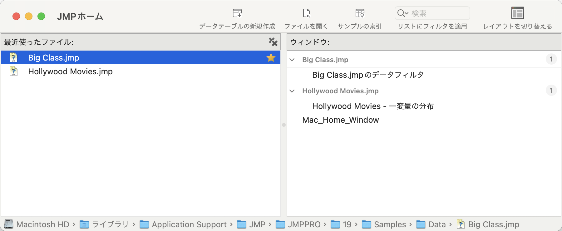 Example of the JMP Home Window (Apple macOS)
