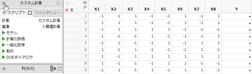 Custom Design Table Showing Scripts