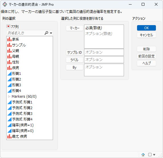 The ___ Launch Window