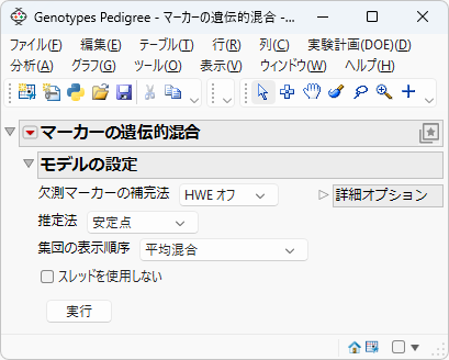 The Marker Admixture - Launch window