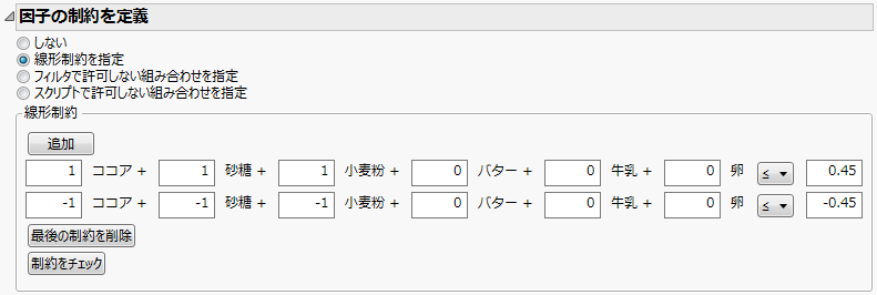 Define Factor Constraints