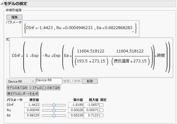 Model Specification