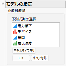 Column Selection