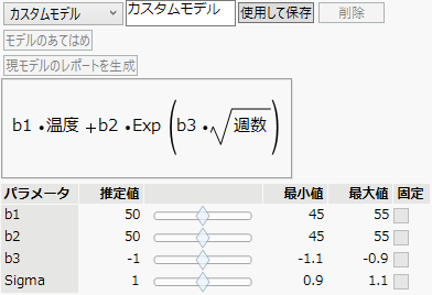 Updated Model Specification Report