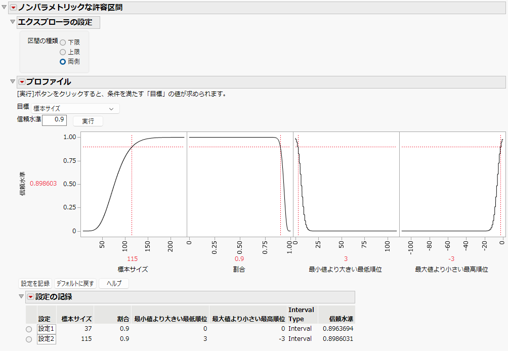 Nonparametric Tolerance Intervals Explorer