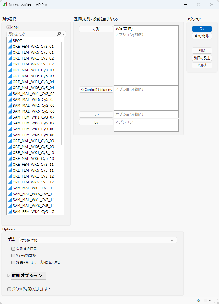 The Normalization Launch Window
