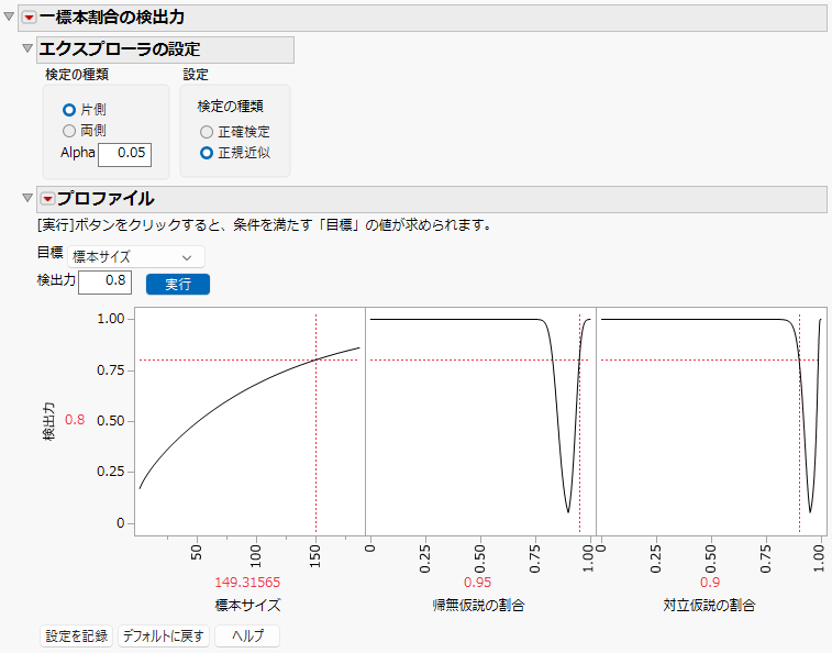 One Sample Proportion Explorer