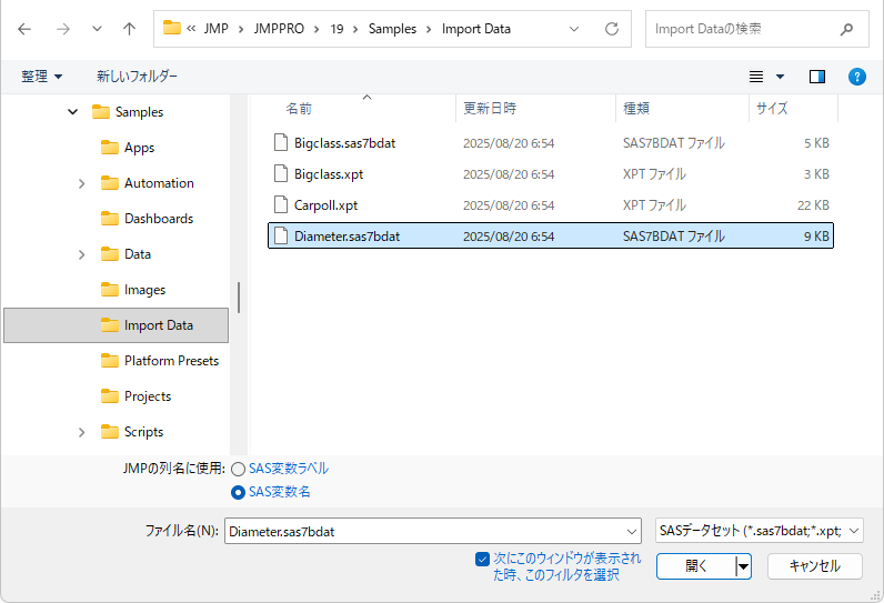 Open SAS Data Set