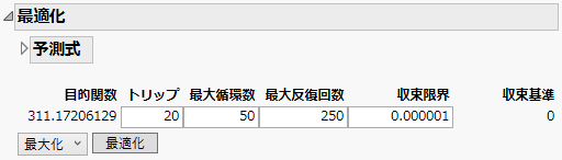Optimization Settings and Controls