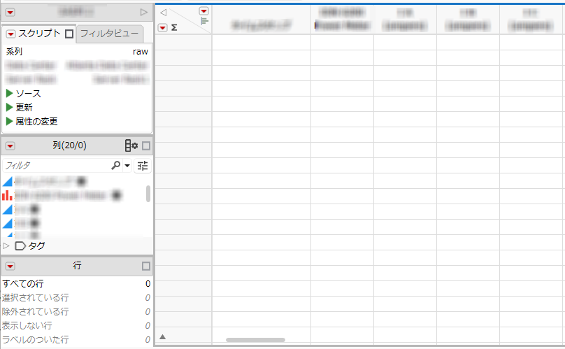 Imported Table from PI Server Import