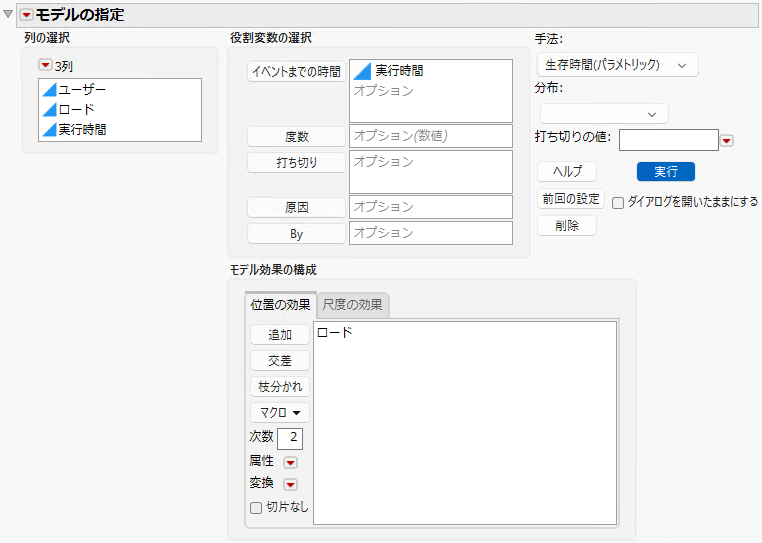 The Fit Parametric Survival Launch Window