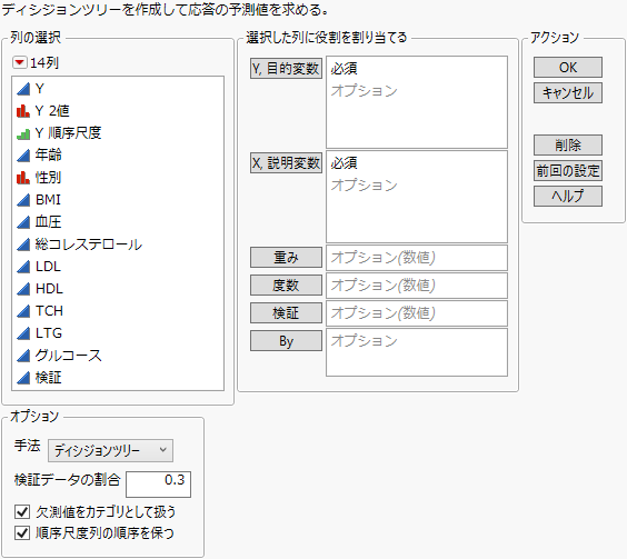 Partition Launch Window