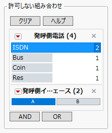 Disallowed Combinations Panel Showing First Constraints