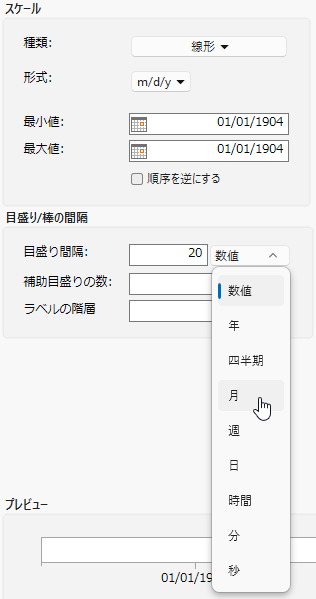 Selecting the Format for Date and Time Increments