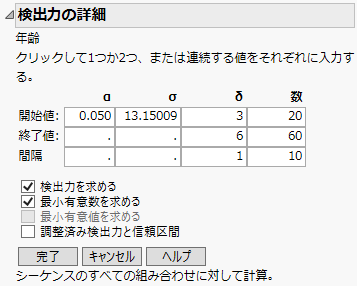 Power Details Window