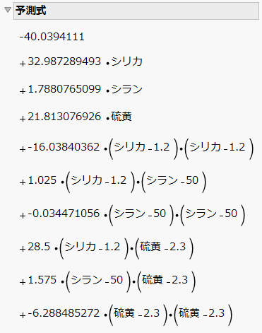 Prediction Expression for Model with Uncoded Factors