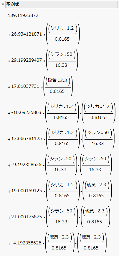 Prediction Expression for Model with Coded Factors