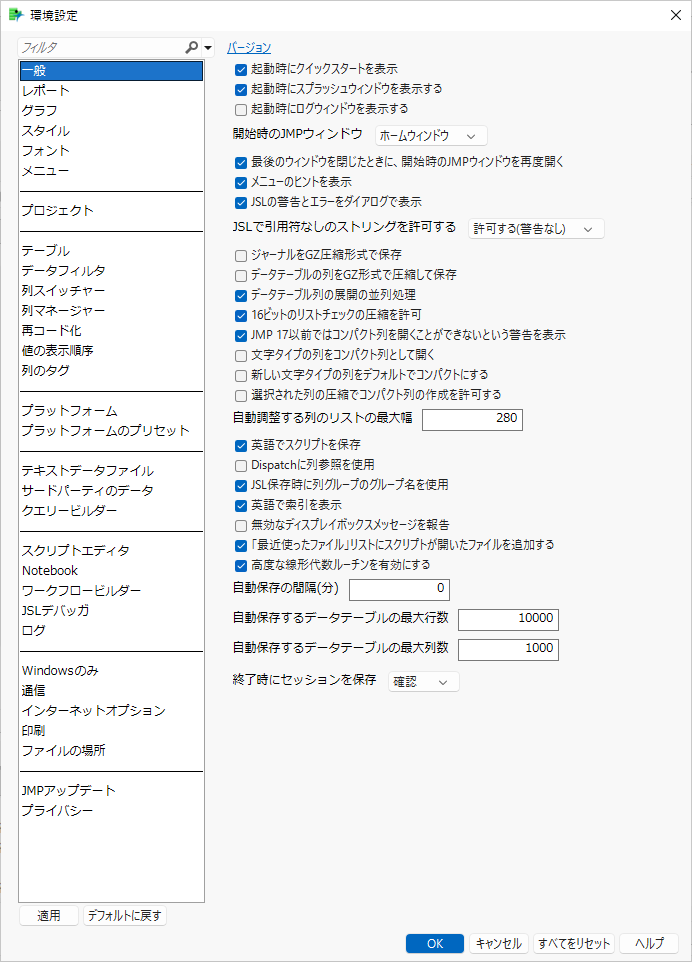 Preferences Window