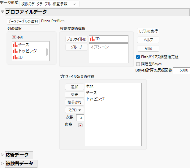 Profile Data