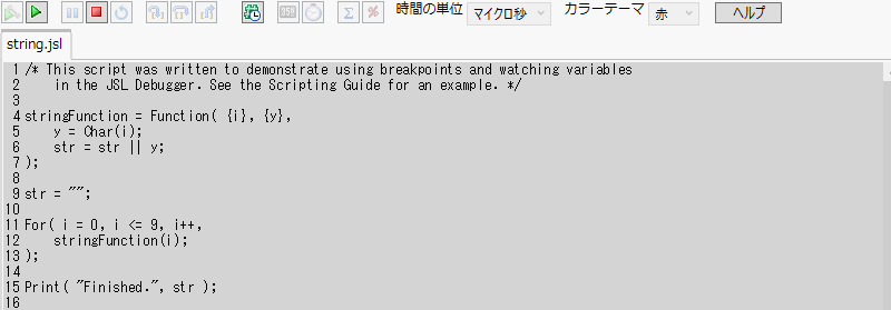 Initial JSL Profiler Window