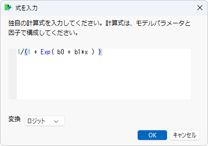 Completed Enter Expression Window