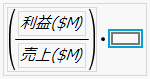 Adding the Multiplication Symbol